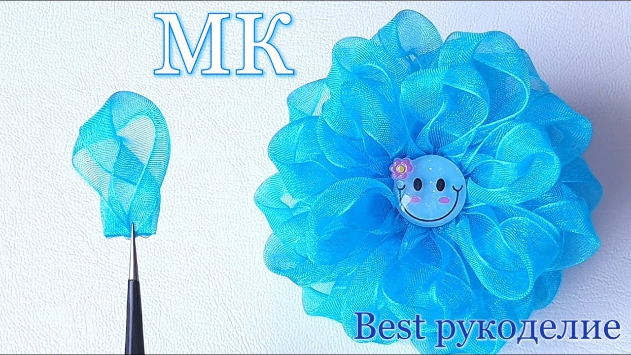 Цветы из органзы 2 см. Милые цветочки на резинке. МК / DIY