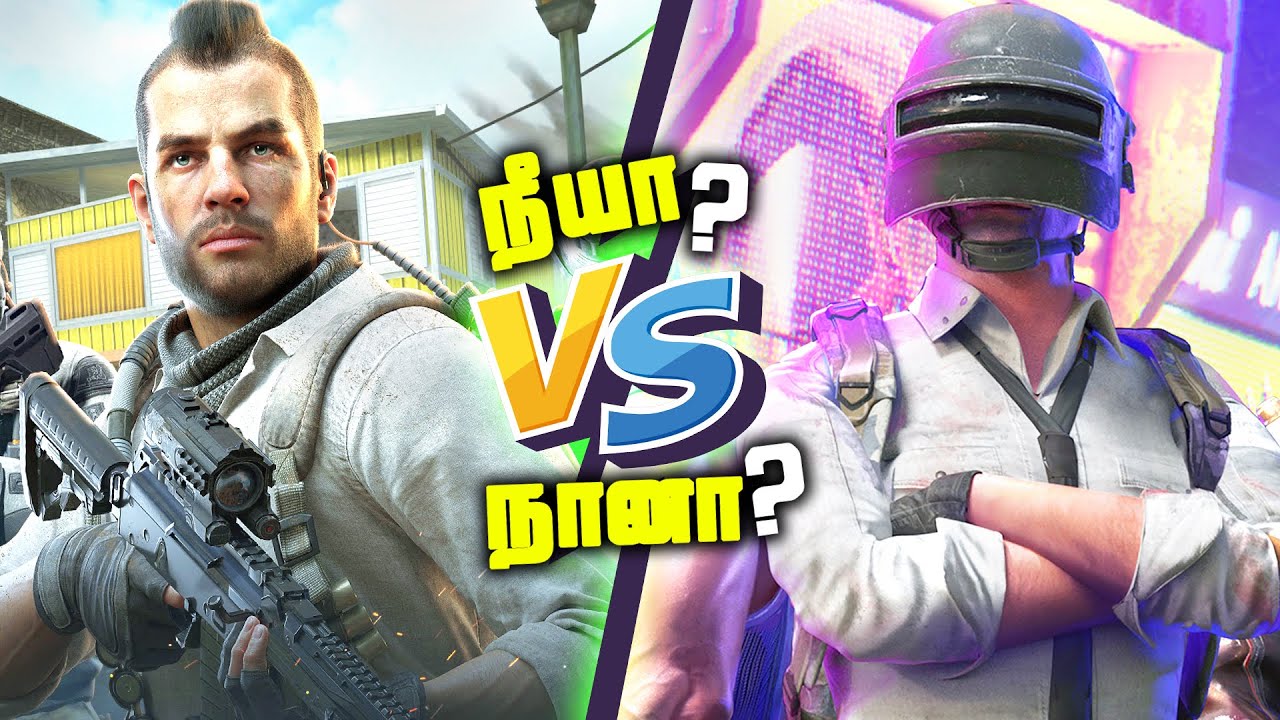 Pubg Mobile VS Call of Duty Mobile (தமிழ்)