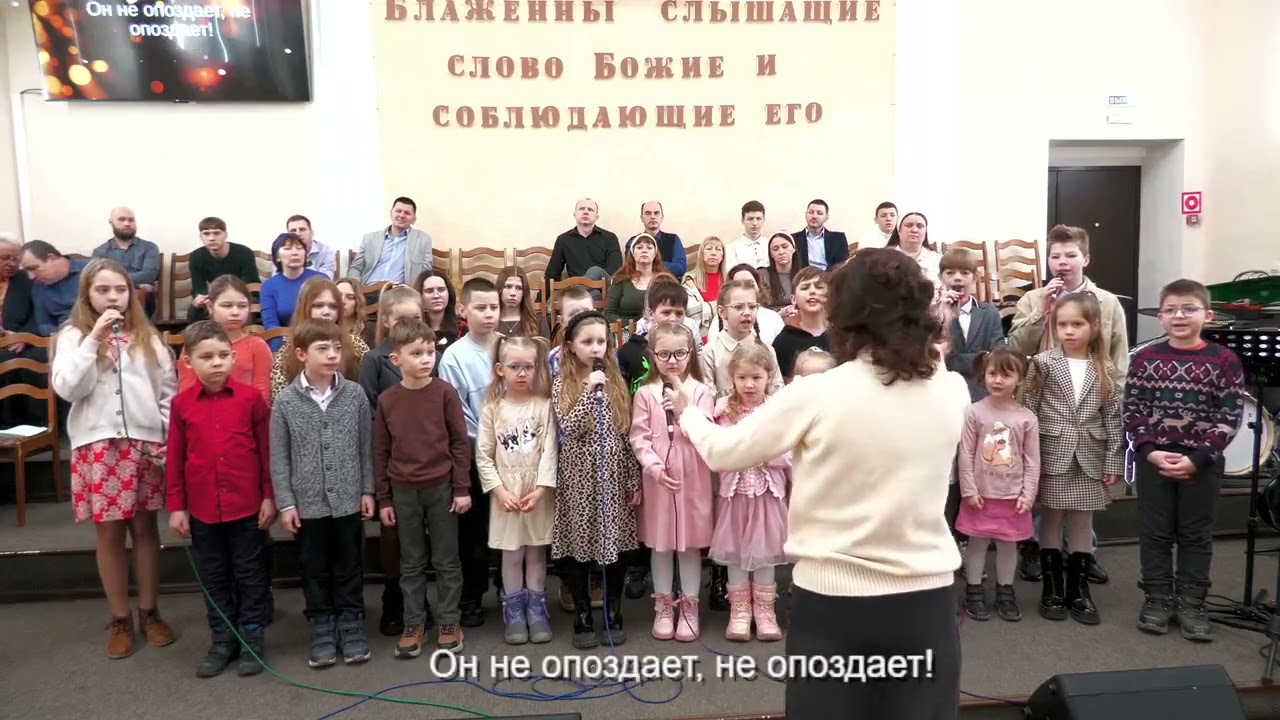 Воли Творца не понимаю. Детский хор ц.Вифания. Таганрог-26. 
