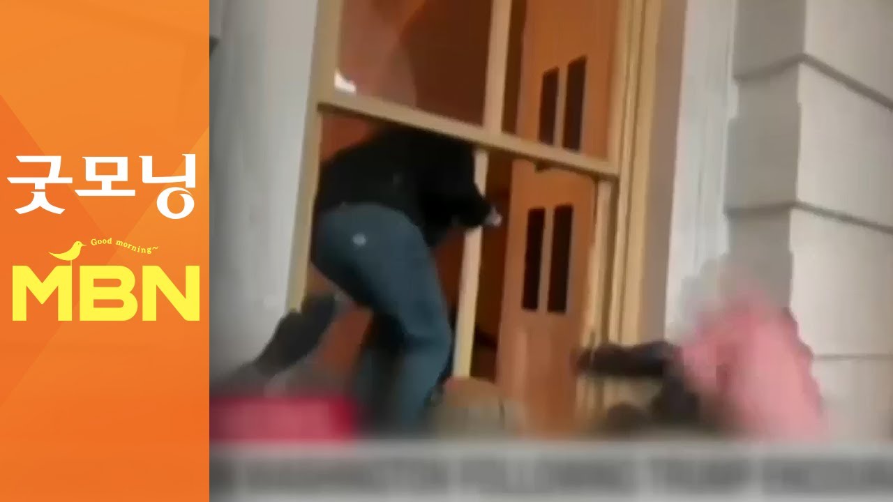 트럼프 지지 시위대 초유의 미 의회 난입&hellip;