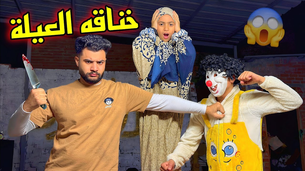لما تقعد في البيت مع اخوك وتتخانقوا😂كوميدي😂