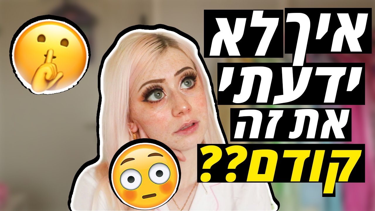 12 סימנים שהקראש שלך רוצה אותך