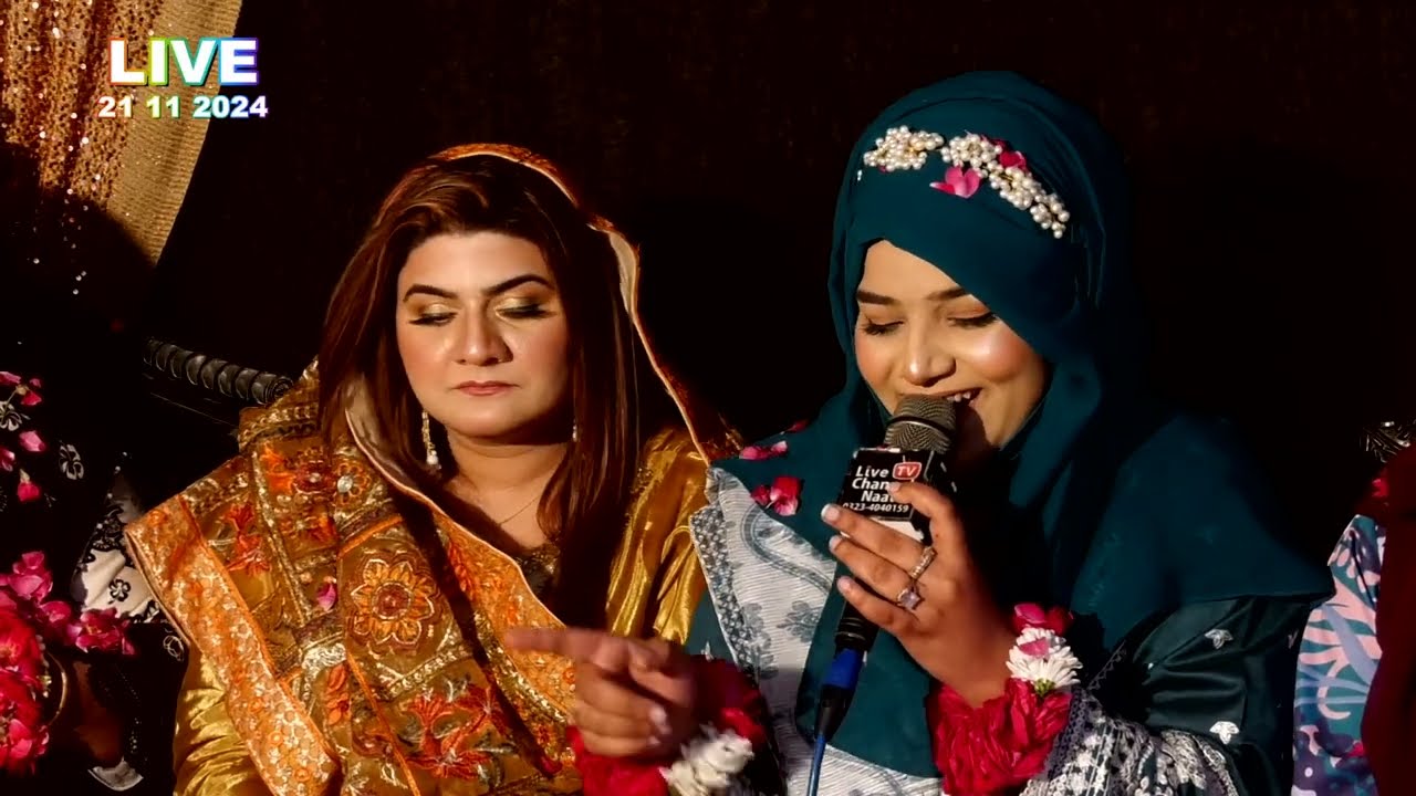 Gal Sari Sarkar Di Aye | |  Rabi Ul Awwal Kalam 2024 | | Alina Sisters