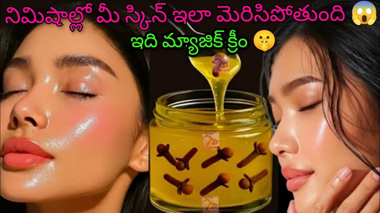 ✨పక్క మీ స్కిన్ ఇలా మారుతుంది నల్ల మచ్చలు, మొటిమలు పోతాయి 🔥|| remove pigmentation bridal glow face.