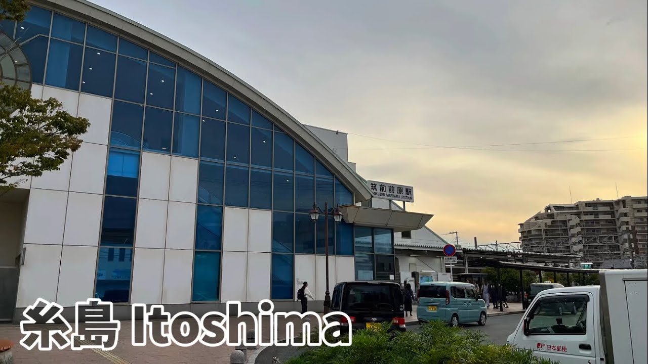 Walking through the Downtown of Itoshima City &mdash; Former Maebaru City Center (October 2025)