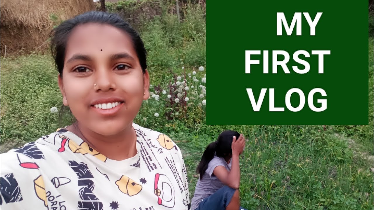 🙋MY FIRST VLOG ||how to viral my first vlog#firstvlog #firstvloviral#villagelife 