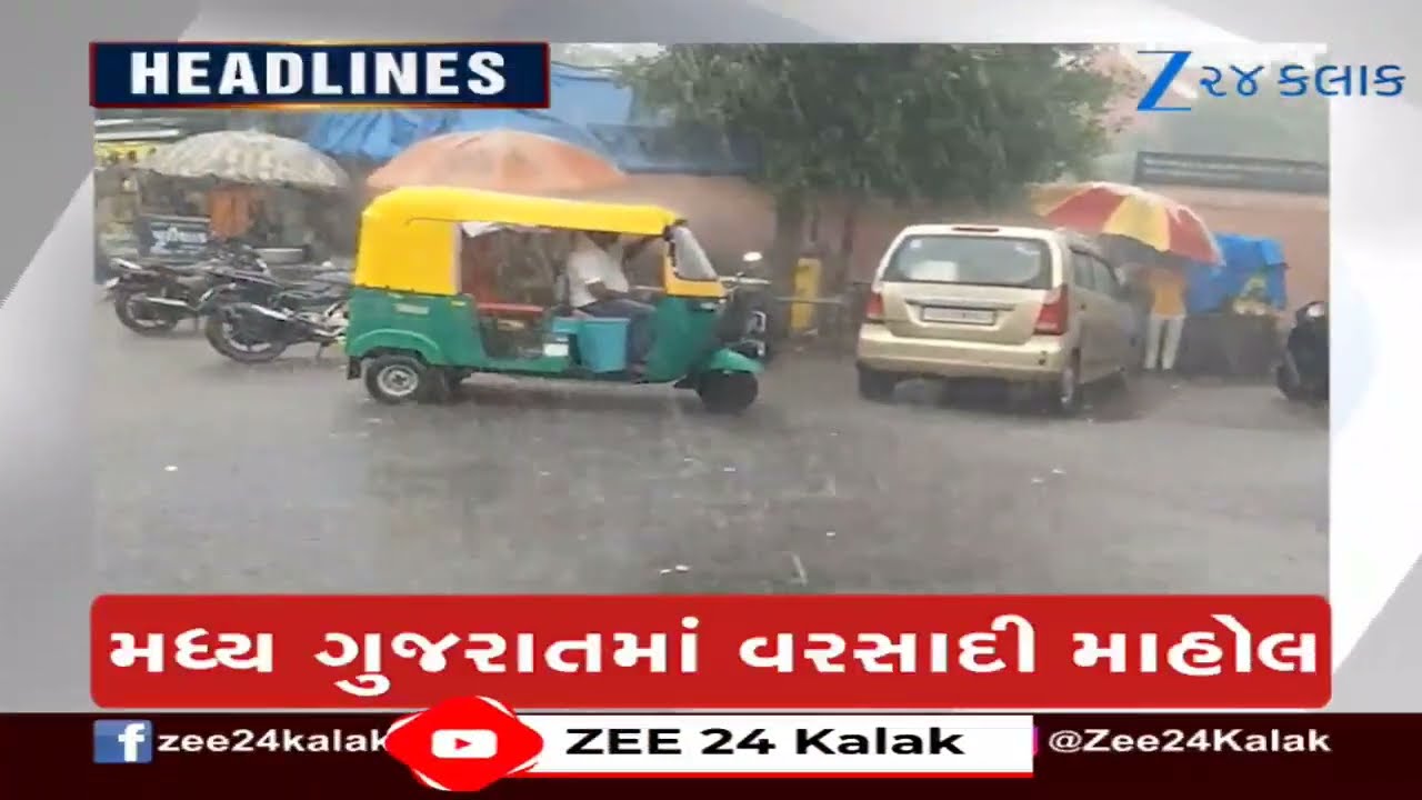 ZEE 24 Kalak Headlines @5:00 PM | 19/9/2026 | Weather Forecast | Gujarat Rains | Monsoon 2026