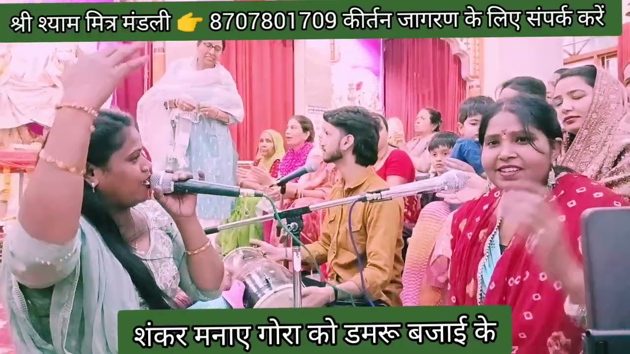 #चैत्र_नवरात्र #मां की सुंदर भेंट 🚩पहले दिन मैया ने लगया आसान 💯भक्तों ने मैया को मनाया🙏#माँशेरावाली 