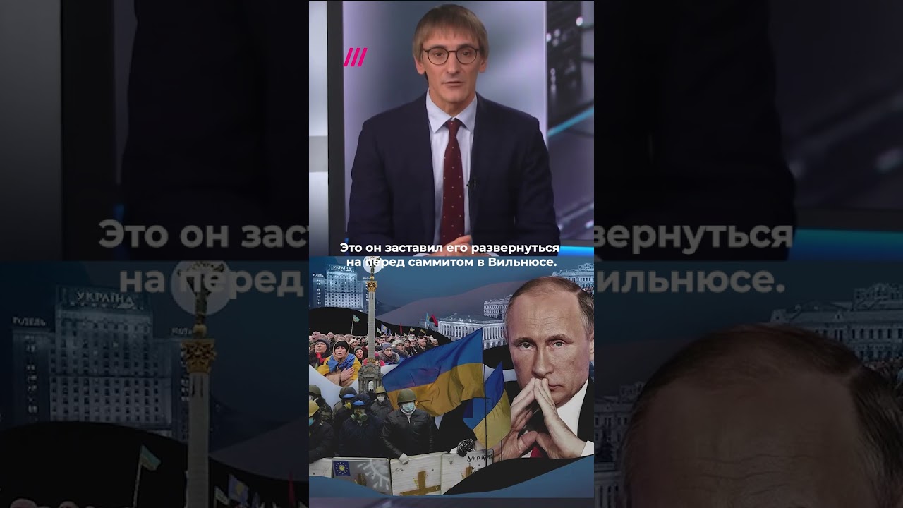 Как Путин устроил Майдан #россия #украина #война