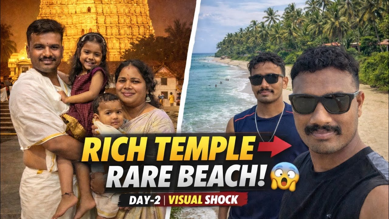 Day-2 Kerala Vlog | అసలు అందం ఇక్కడే మొదలైంది |#travel #youtube #kerala #vlog #family #minivlog 