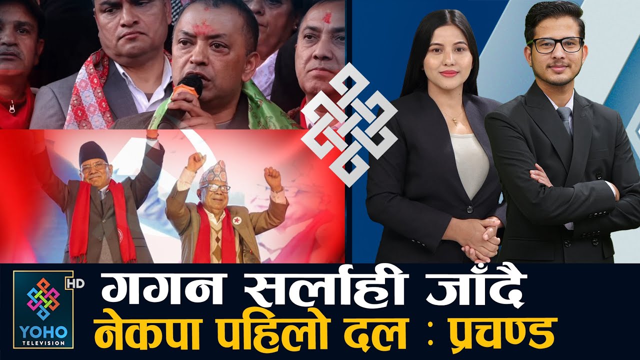 बालेनमाथि फेरि खनिए ओली– नयाँको भविष्य छैन, रास्वपासँग बार्गेनिङ गरेको होइन–कुलमान ll