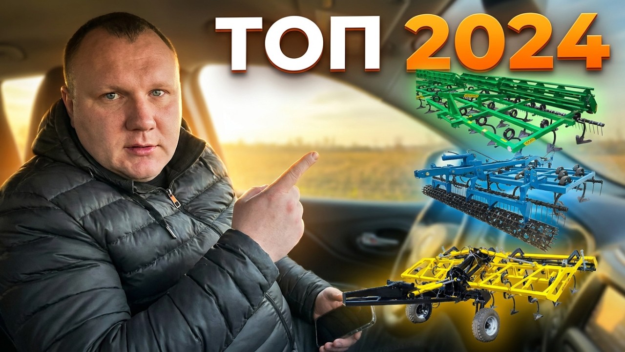 Який культиватор обрати в 2024 році ⁉️ Рішення є! ✅️ Огляд асортименту!