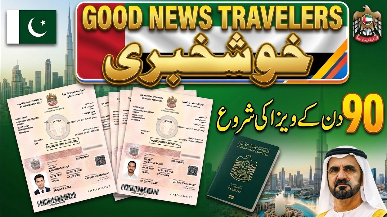 UAE Visa Big Update 20 July 2026 || Dubai Work Visa Latest Update || UAE Visit Visa News