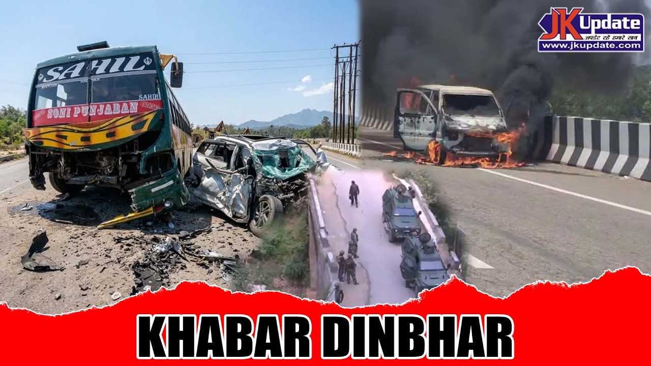 Top news of Jammu Kashmir Khabar Dinbhar 14 JUNE 2026