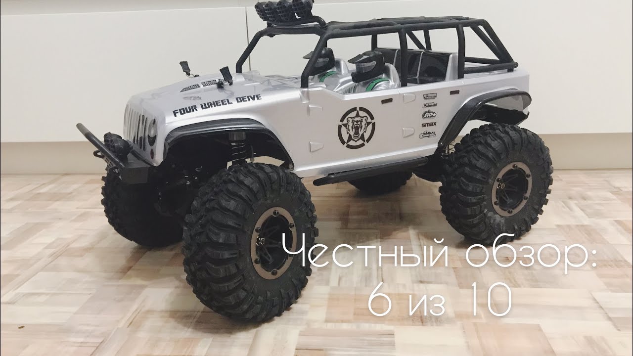 Честный обзор Remo Hobby RH Open-Topped Jeeps