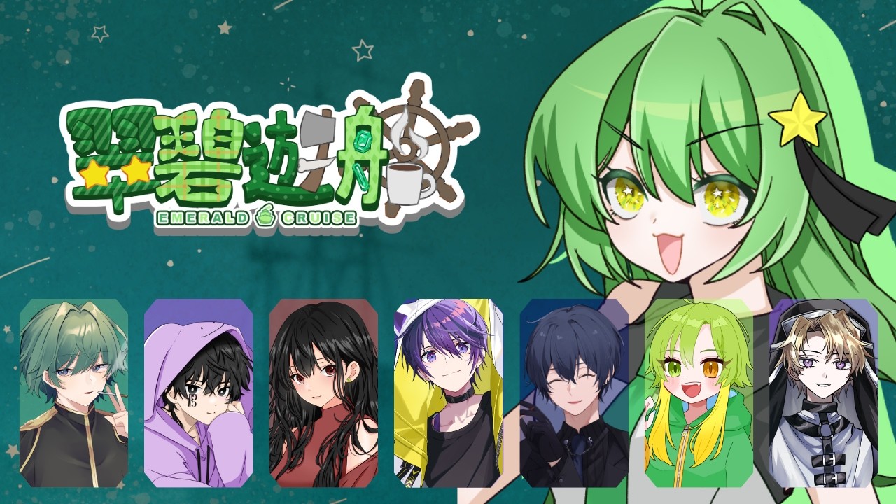 【Dread Hunger】やりたいようにやればいいじゃん！【#翠碧遊船】