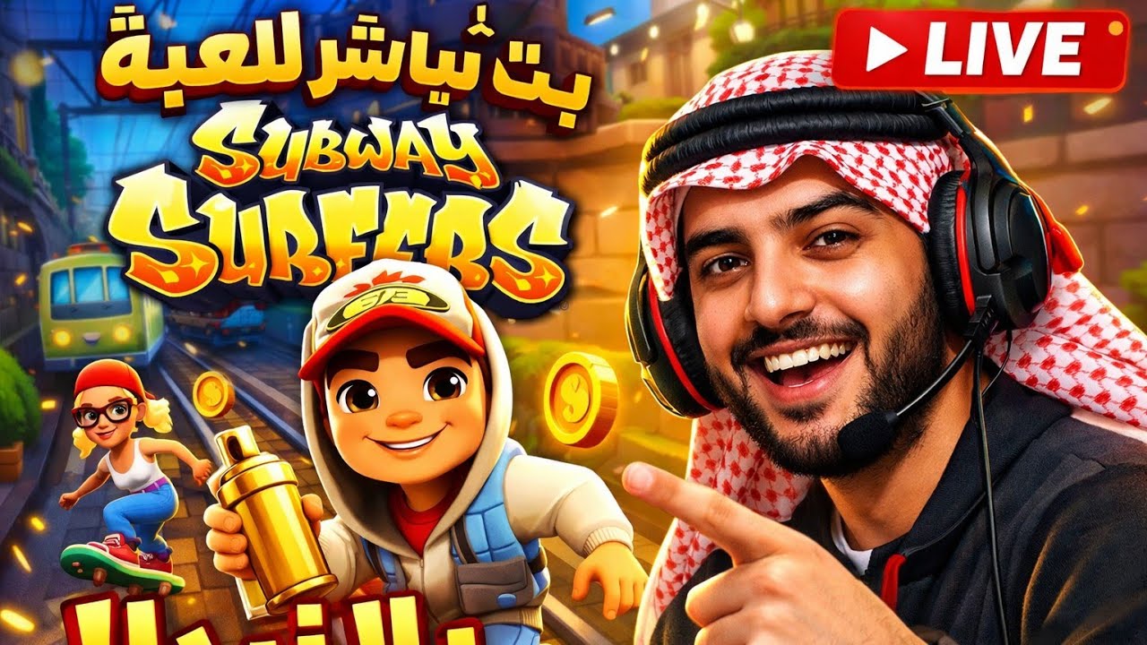 بدأت قناة