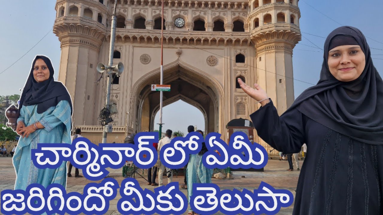 Hydarabad Charminar Shopping ela Untundo Miku Telusa @Mohsin Official 1m