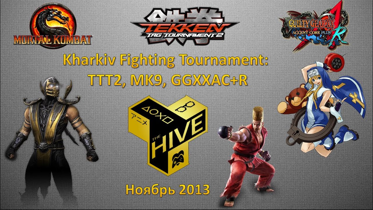 [Интервью] Fighting Tournament Part 1 - Guilty Gear XXAC+R .