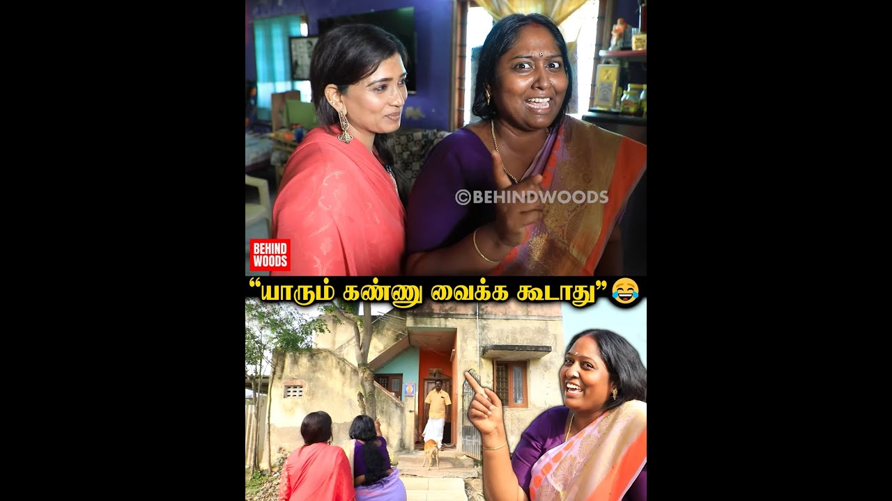 இப்படி ஒரு Home Tour யாரும் பாத்திருக்க மாட்டீங்க 🤣 Deepa Akka Fun Home Tour