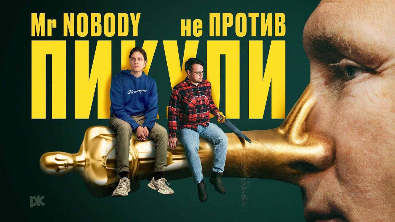 Снял фильм о школьной пропаганде, идёт на Оскар: хейт от земляков, любовь к России (Пикули подкаст)