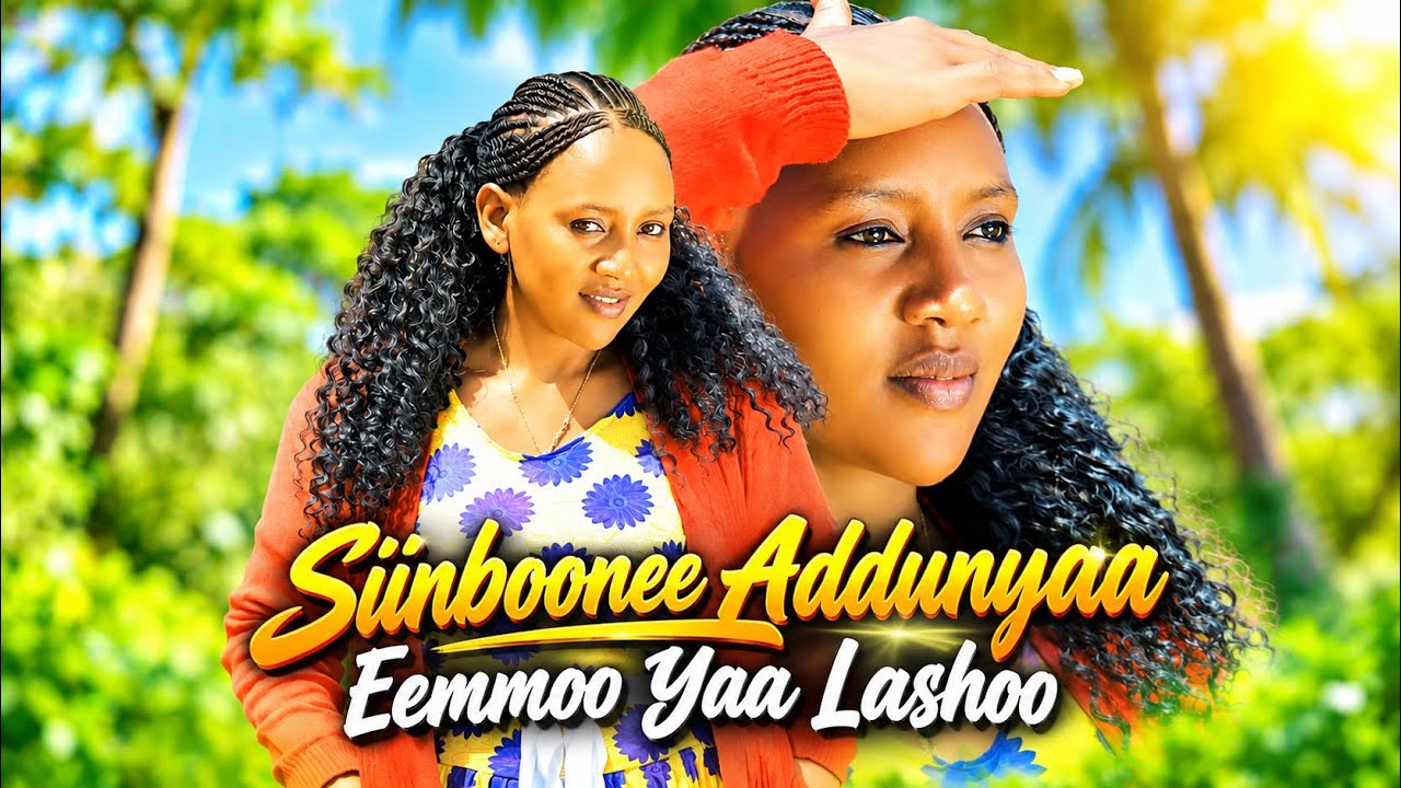 Sinboonee Addunyaa - Eemmoo Yaa Lashoo - Ethiopian Oromo Music 2022 [Official Video]