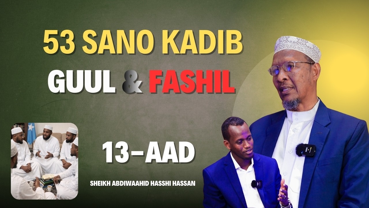 53 Sano kadib Guul Iyo Fashil | Sheikh Cabdiwaaxid  | Kaydka Taariikhada | U dambaysa  |  X. 13-aad