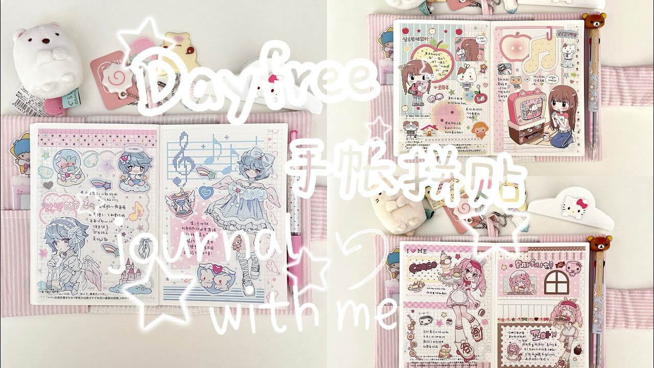 ASMR journal with me｜쇼핑 공유  고양이 카페  Hobonichi Dayfree 호보니치 다꾸 ｜다이어리 꾸미기  인물다꾸 데코 테이프 미도리 문구 스티커 테이프