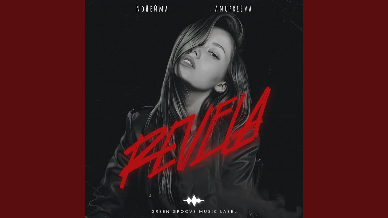 Revela (prod. by Rendow)