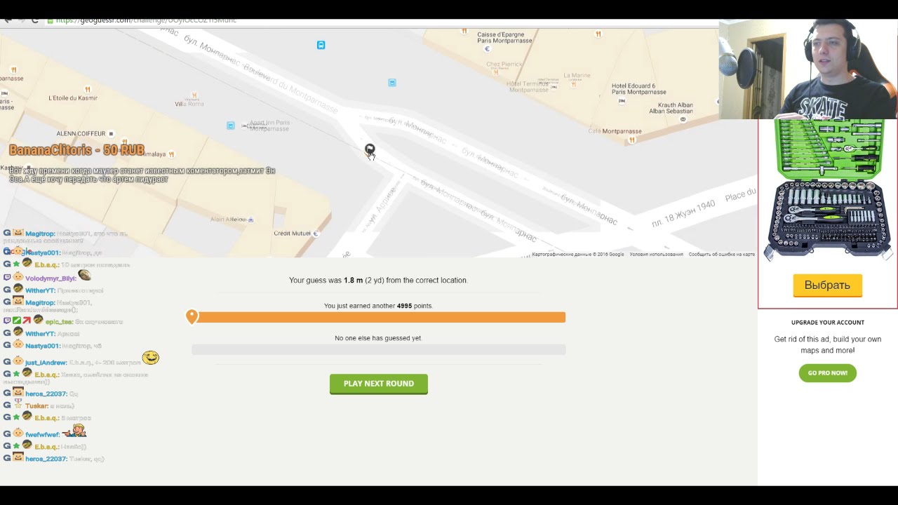 ТАКОГО ЕЩЕ НЕ БЫЛО в GEOGUESSR: 1.8 МЕТРА, БЕЗ ЧИТОВ и СВОИМИ СИЛАМИ [03.08.16] часть 3
