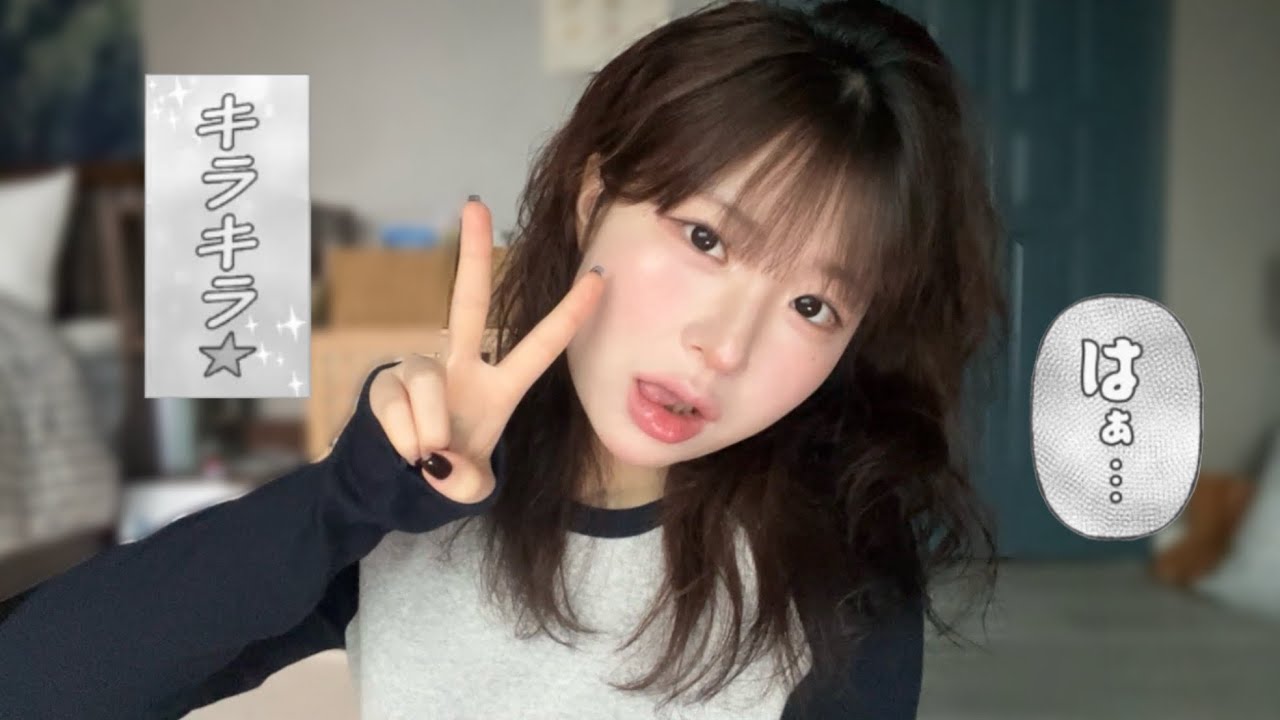 미친光make-up✭미지근한 탱글광택 겟레디윗미💬| glow makeup tutorial GRWM | WATCH윤와치