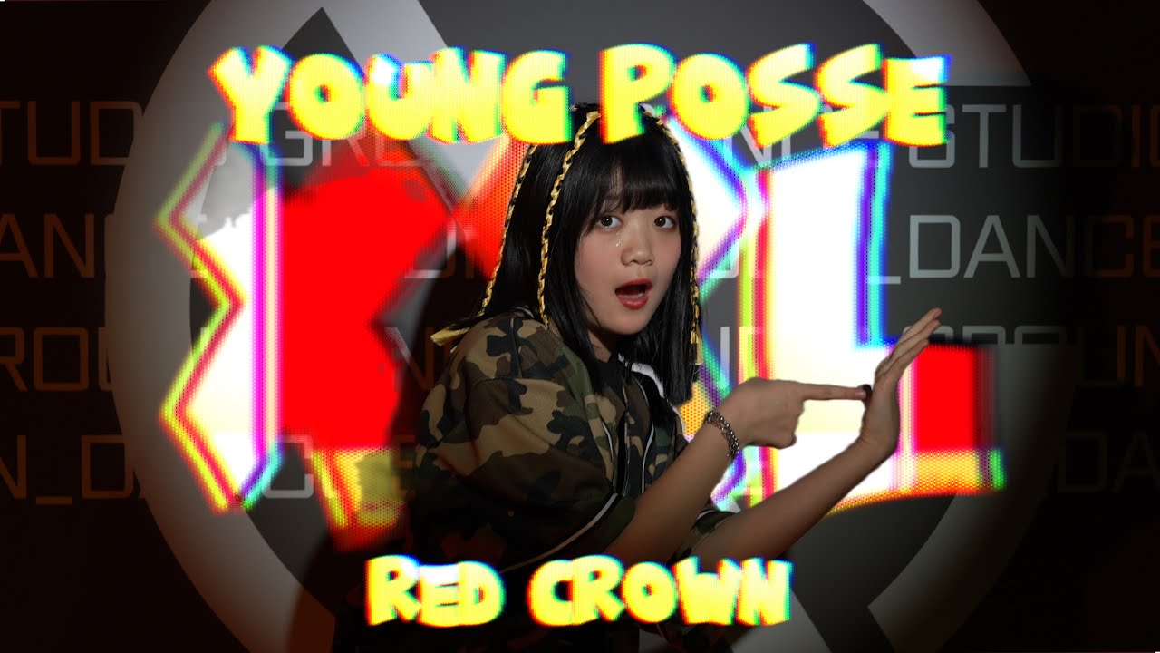 수원댄스학원 그라운디 수원점ㅣ영파씨(YOUNG POSSE) - XXL @GROUND_DANCE  ​