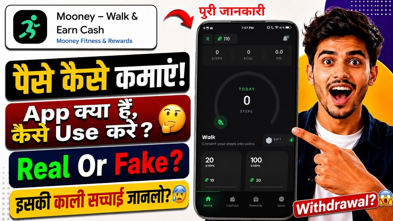 Mooney App Review 2026: Real or Fake? 💰 Walk & Earn Cash | Withdrawal & Earning Proof