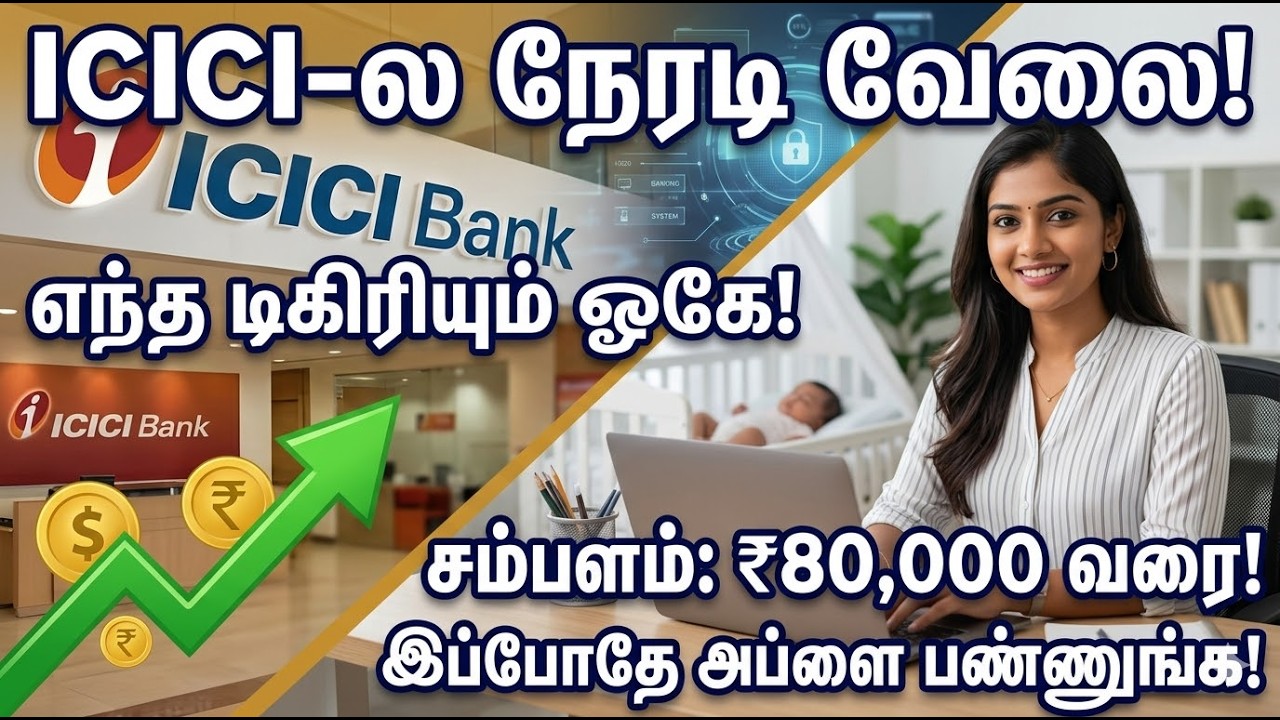 ICICI-யில் 2 பிரமாண்ட வேலைவாய்ப்பு! 🏦 Apprentice vs Campus Recruitment | Full Details in Tamil