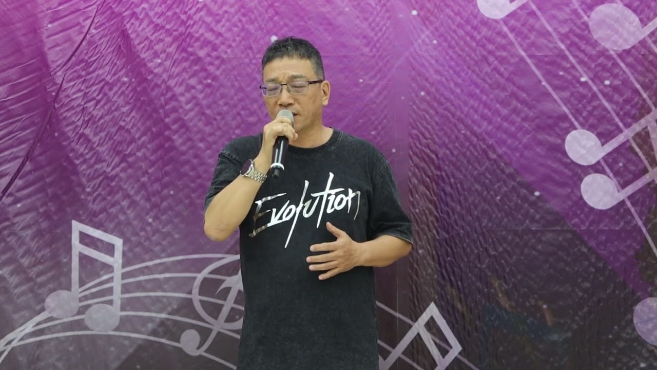 鄉園歌謠班 周文復~愛你呀