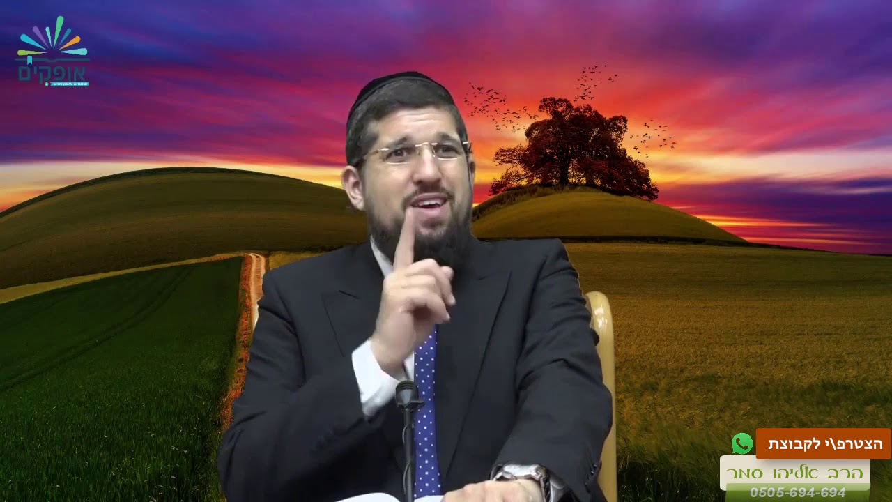 קצרים הרב אליהו עמר מהו חיבוט הקבר