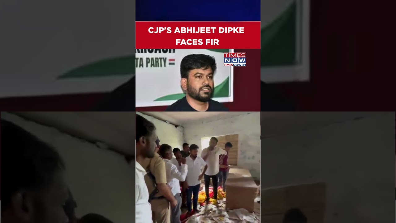 FIR Registered Against CJP's Dipke Over Alleged Unauthorised School Entry, Threat To Teachers#shorts