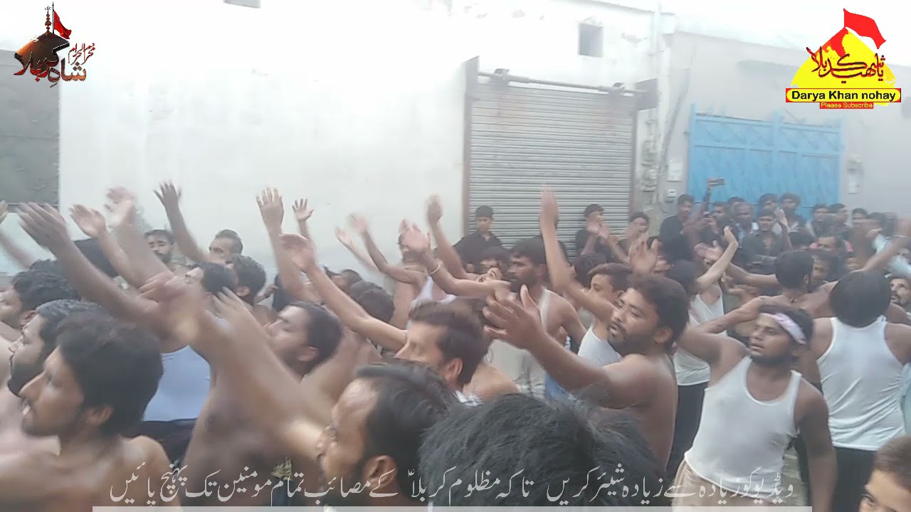 Akbar (A.S) meda Mes Lahnda  | 9 Muharram 2021 Matmi Jaloos Darya Khan | Qammar Abbas Jafri