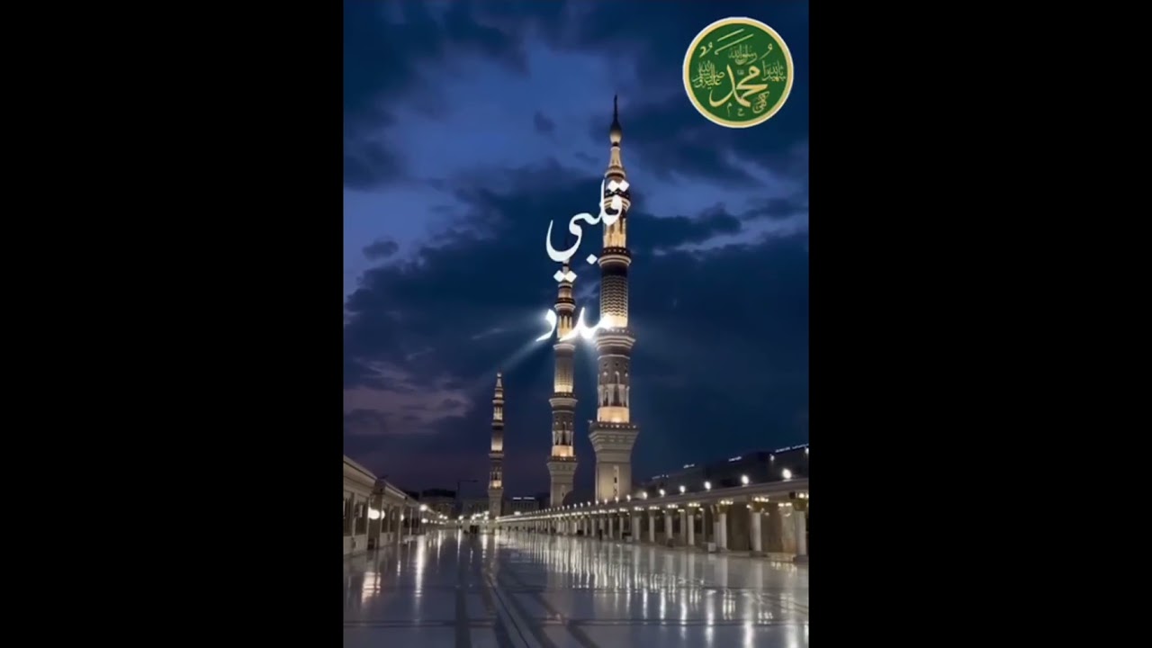 الحضرة الرفاعيّة خمرة أزليّة