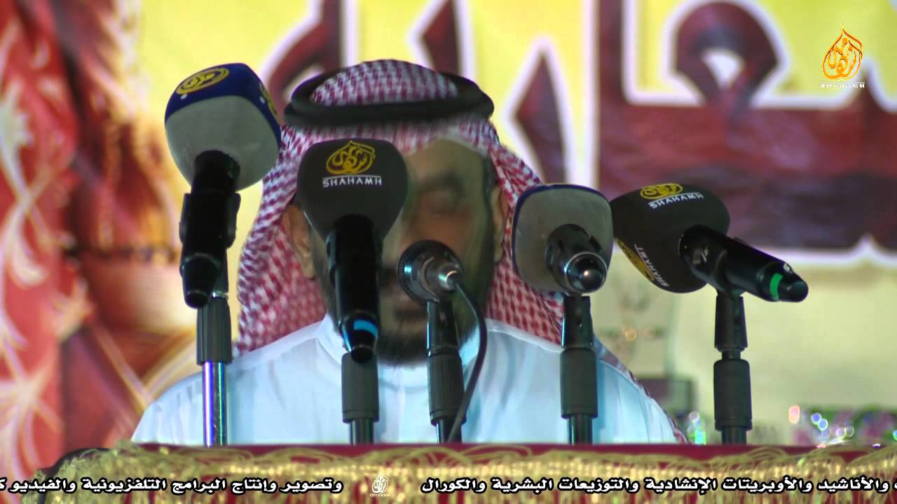 حفل ملتقى قبيلة الشعارية الثالث