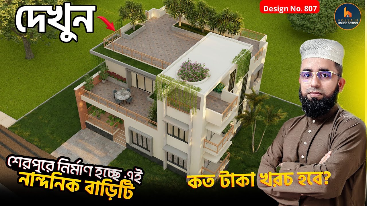 See 2025 duplex house, details including calculations, HHD807