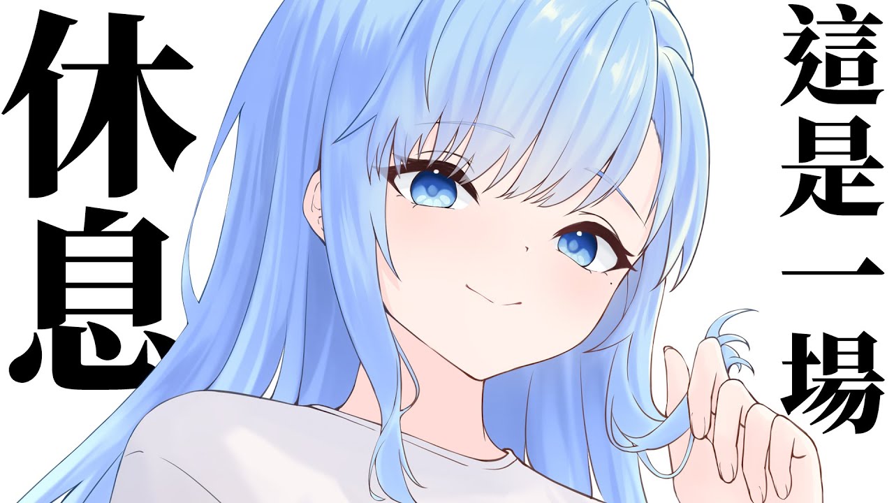 【