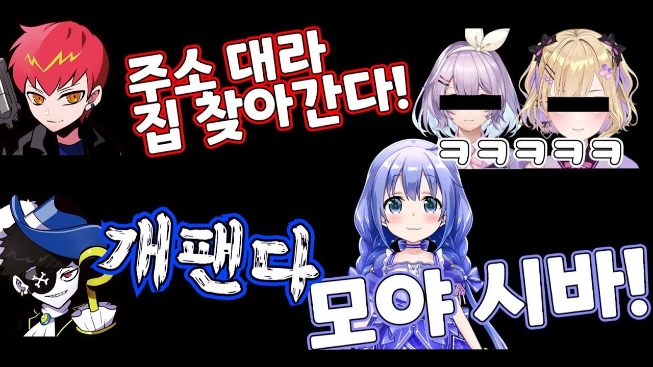[니지산지] 그거 대체 누구한테 배운거야? [유우키 치히로/몬도/CPT/쿠루미노아/눈보라]
