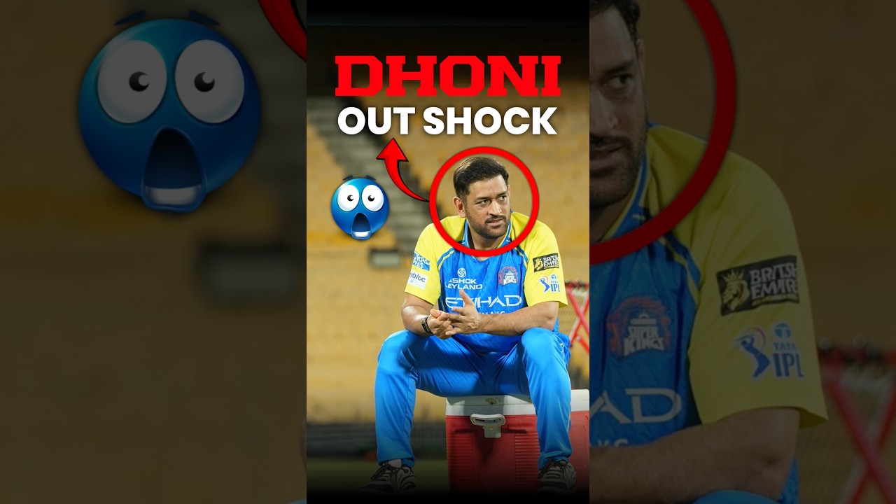 DHONI OUT of 2 Week !😱 IPL 2026 Ka Sabse Bada Jhatka! 💔 #MSDhoni #CSK cricket update