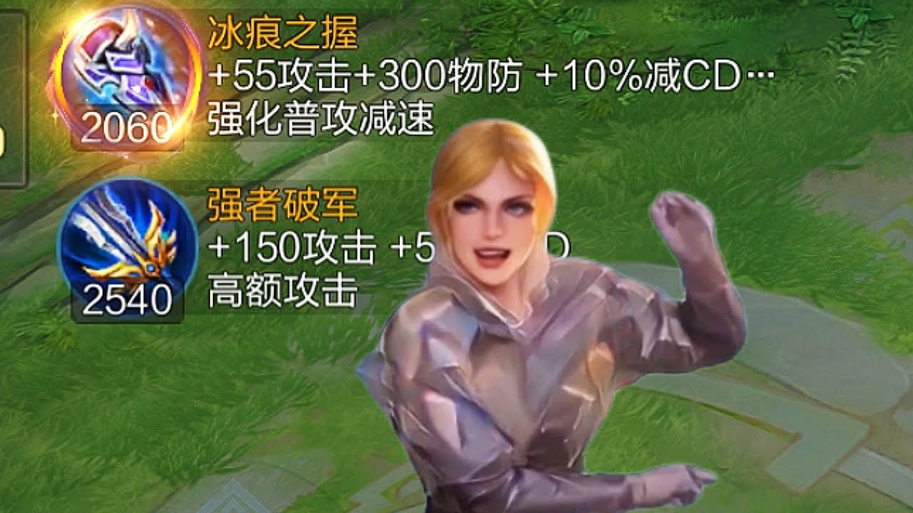 刀锋宝贝：我们全球英雄，打法欧美点很合理吧？！ #经常口胡的管子