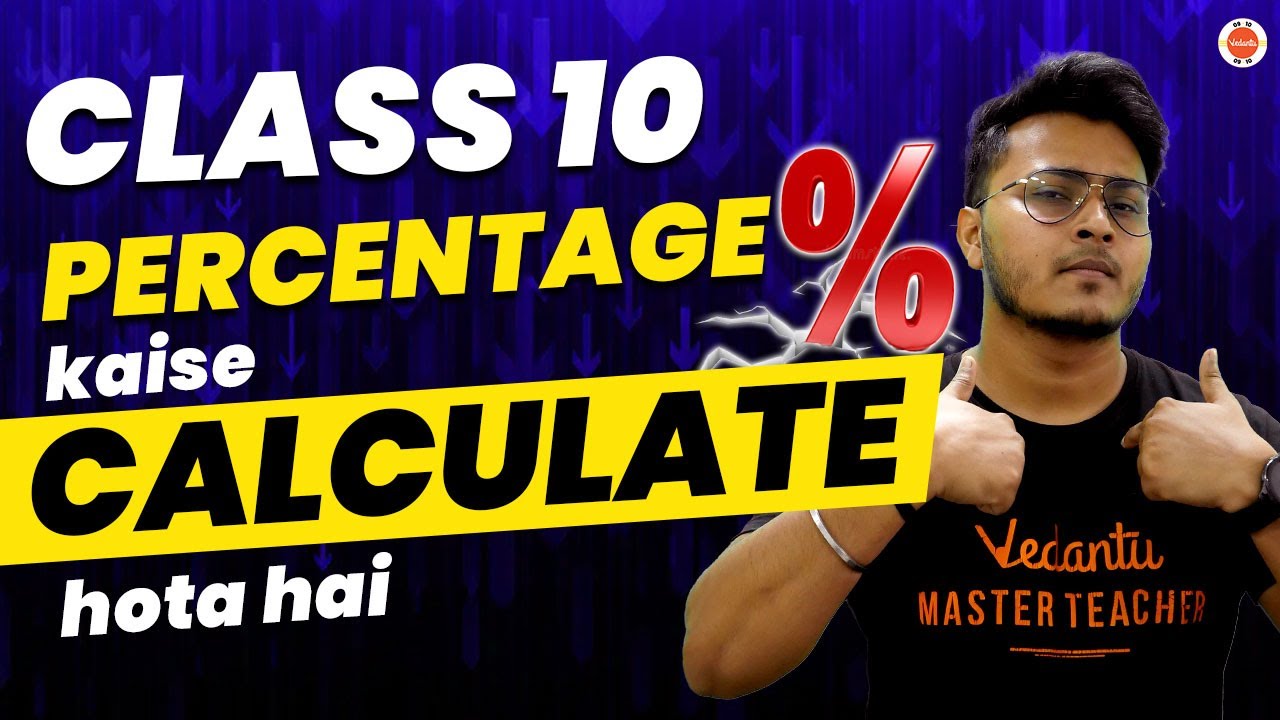 How to Calculate Your CBSE Class 10 PERCENTAGE after Results are OUT! Abhishek Sir @Vedantu9_10