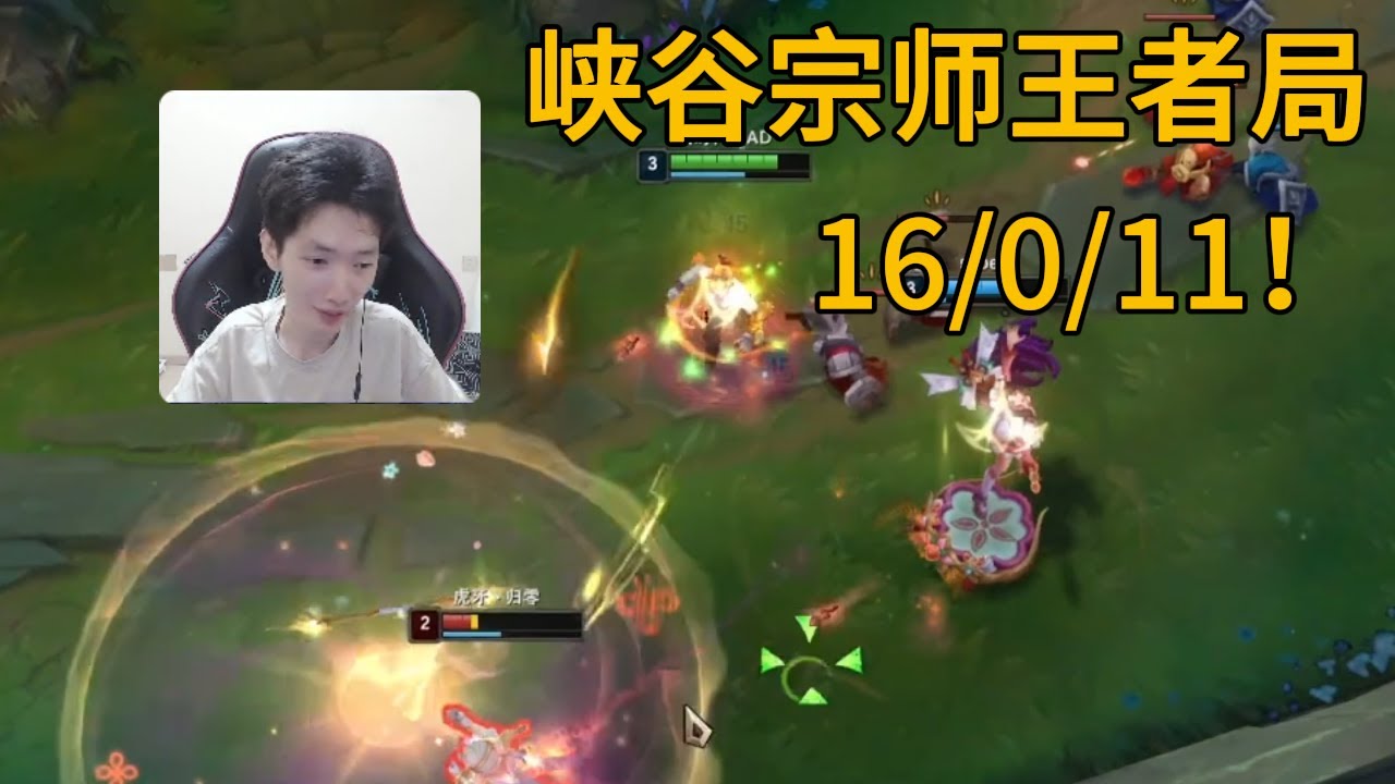 寒千落：峡谷兜底王！一次不死零失误Carry全场！
