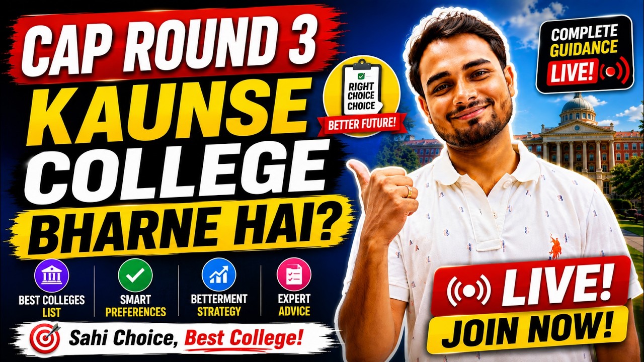 Cap Round 3 | Kaunse colleges भरने hai?🔥Engineering 🚨#mhtcetlatestupdates #engineeringadmissions