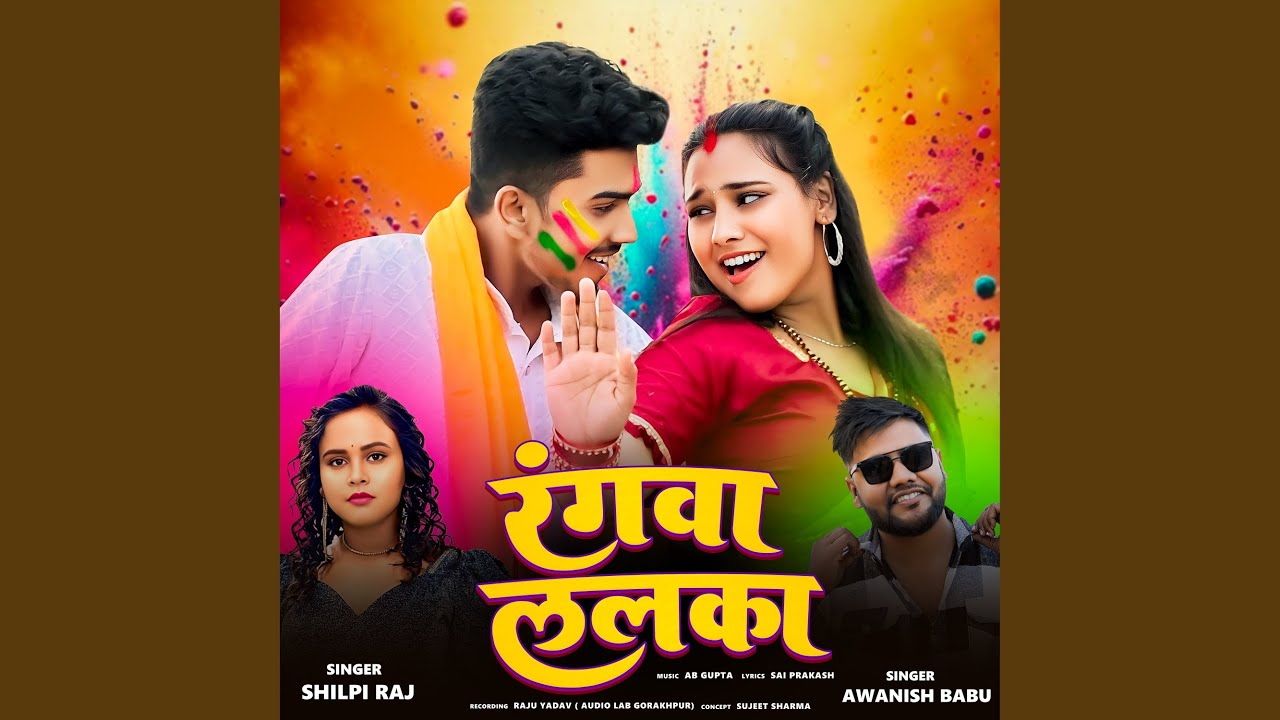 Rangwa Lalka