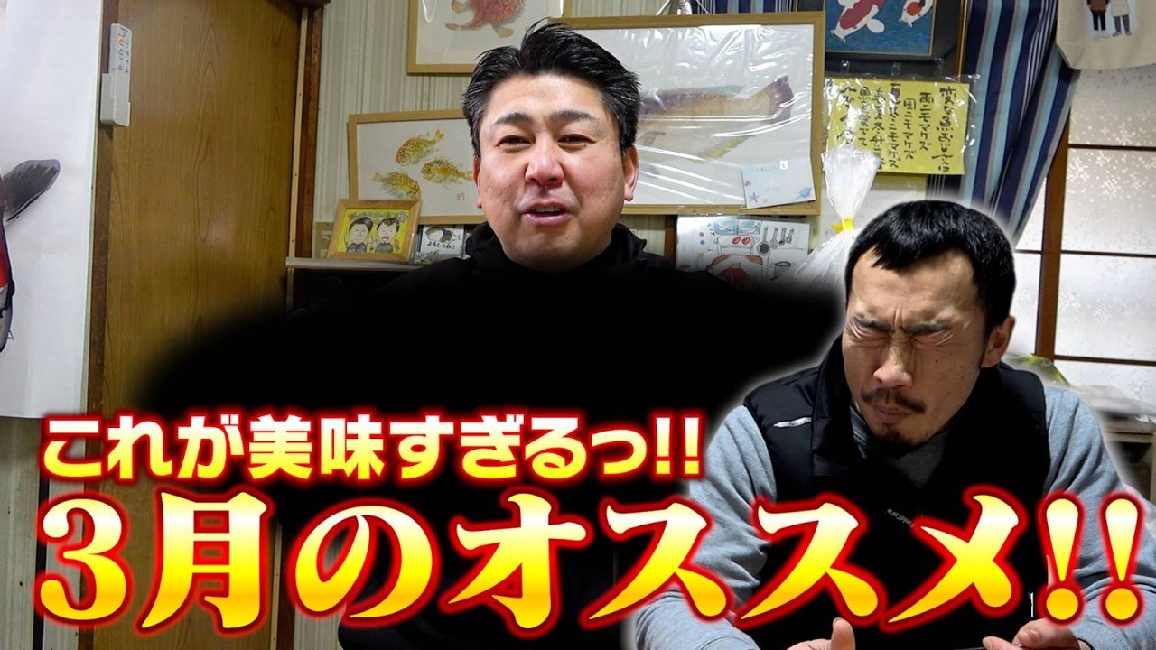 【3月のおすすめ】へんおじ推し○○でキムチ鍋と刺身を食べよう